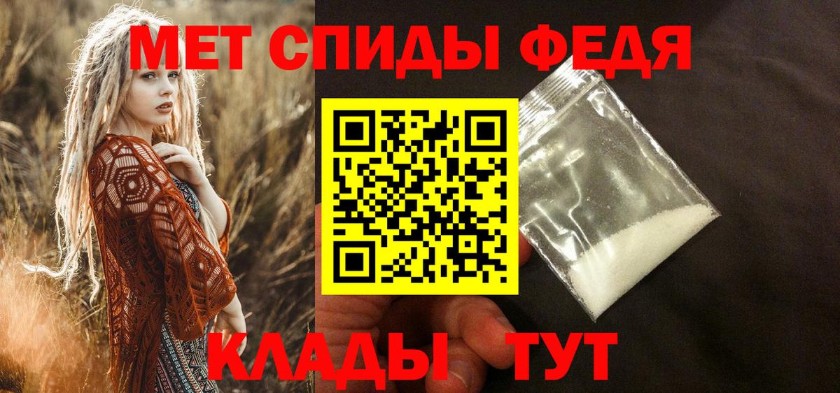 АМФЕТАМИН 97%  АМФЕТАМИН  Югорск  Вход с VPN 