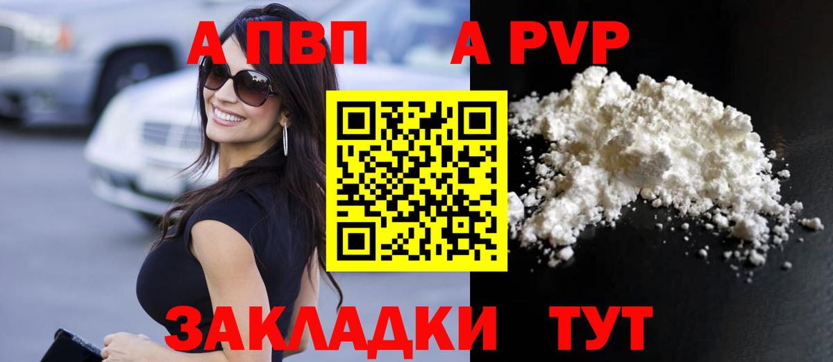 А ПВП СК КРИС Югорск