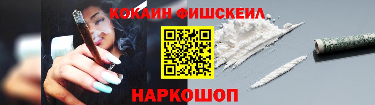 Югорск  КОКАИН Эквадор  КОКАИН Боливия  Вход с VPN 