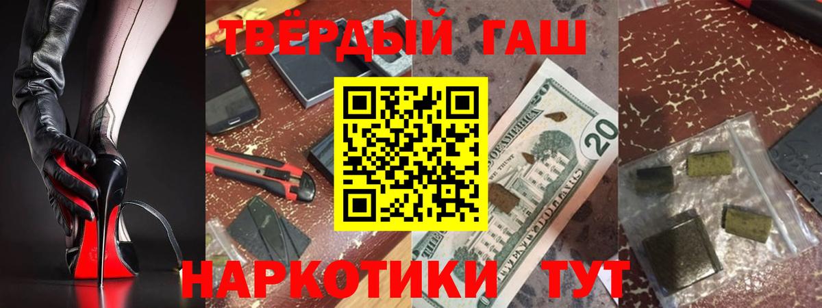 ГАШ Изолятор Югорск