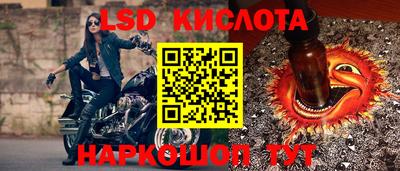 героин Кумертау