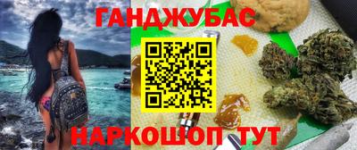 молекула духа Лесосибирск
