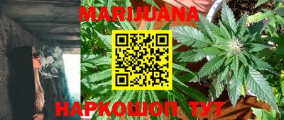 героин Кумертау