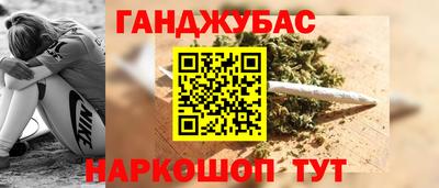 героин Кумертау