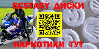 молекула духа Лесосибирск