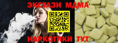 молекула духа Лесосибирск