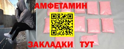 героин Кумертау