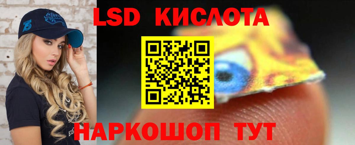 ЛСД экстази кислота  LSD-25 экстази кислота  Югорск  Вход с VPN 