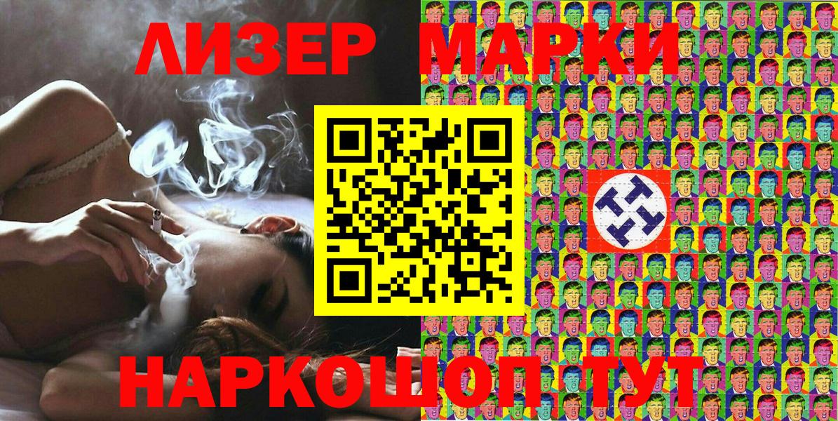Марки N-bome  Вход с VPN  как найти закладки  Марки N-bome 1,5мг  Югорск 