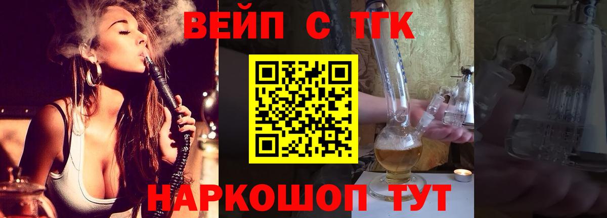 Дистиллят ТГК Wax  OMG рабочий сайт  Югорск  Вход с VPN 