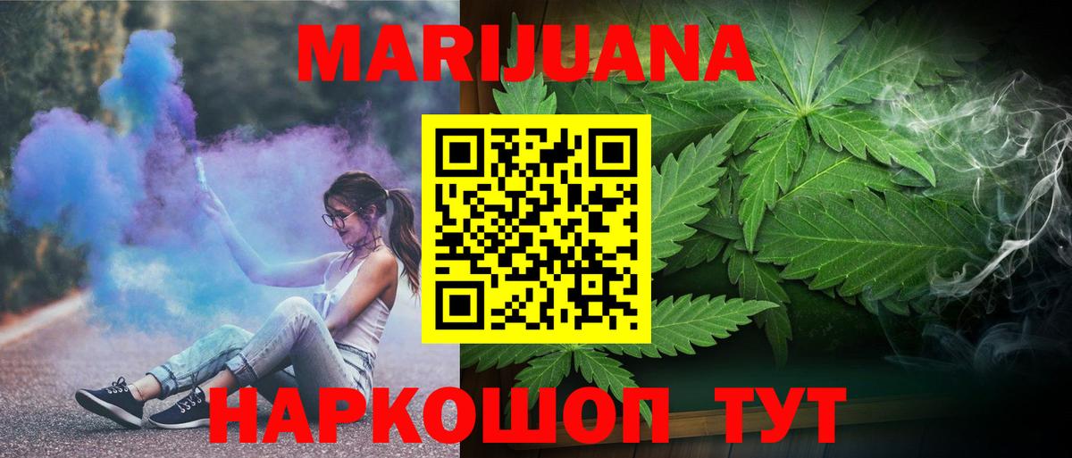 Канабис планчик  Вход с VPN  Шишки марихуана семена  Шишки марихуана план  Югорск 